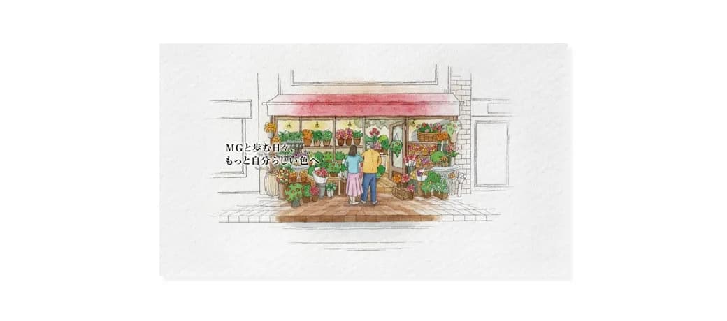 重症筋無力症(MG)患者さん向けWebサイト「My colorinG」のイメージ画像