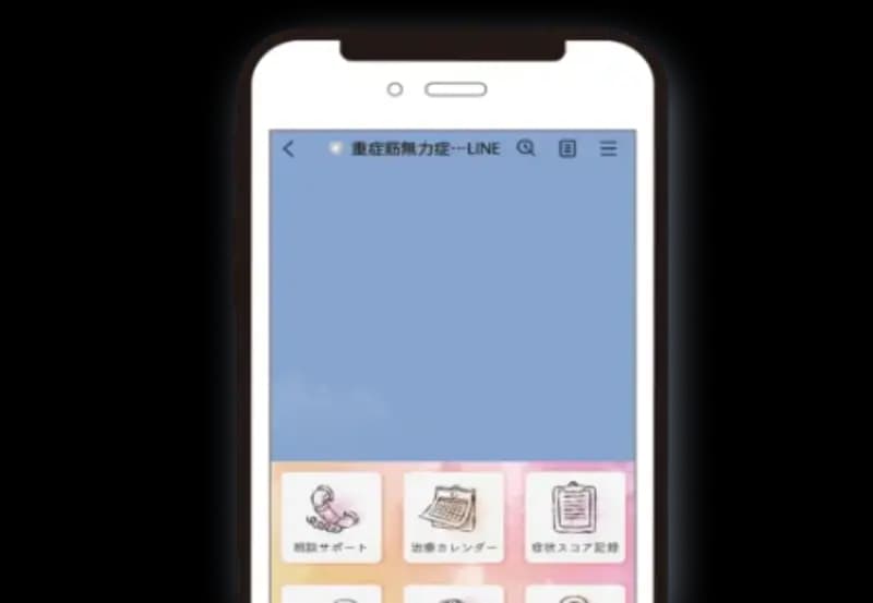 治療記録や相談、薬の注文などをサポートするONWARDアプリの紹介画面