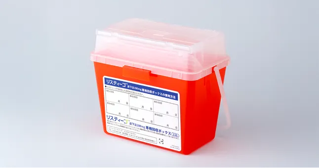 リスティーゴ®回収ボックスのイメージ画像