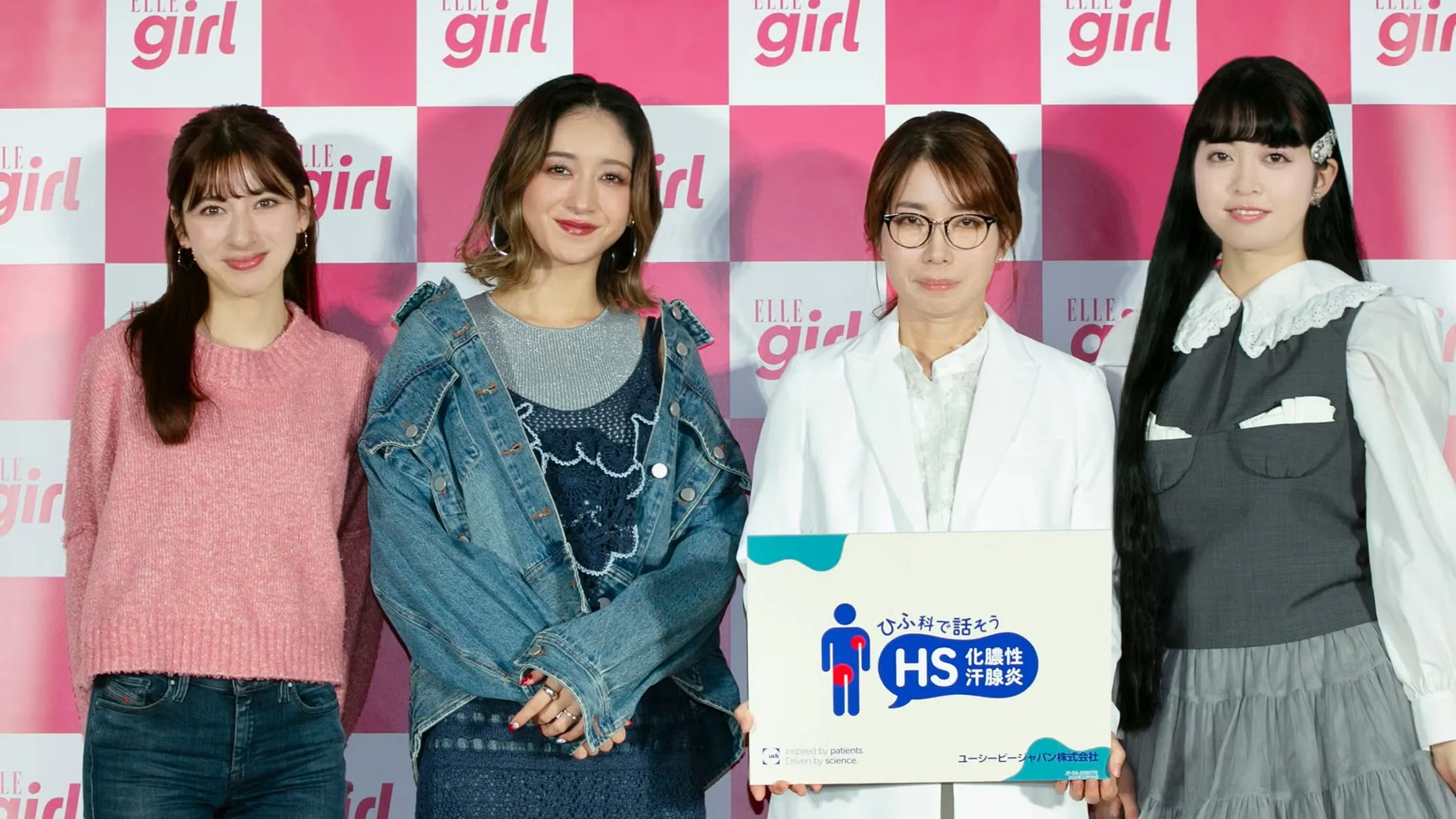 池田美優さん、マツヤマイカさん、未来リナさんらが登壇したELLEgirl NextLABイベントの様子