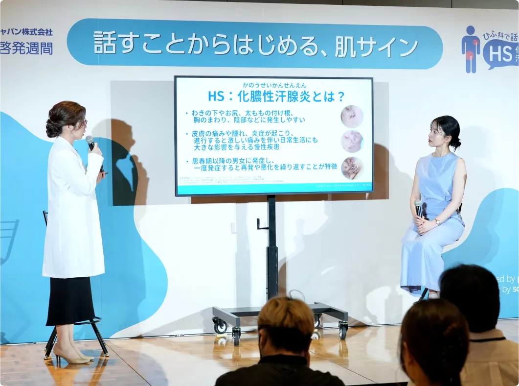 トークイベントで講演する山口さやか先生と岩間恵さんの様子