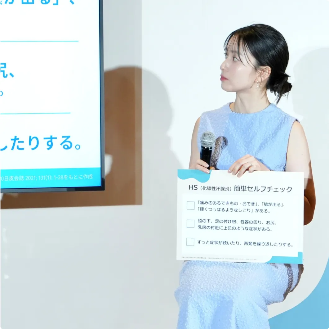 トークイベントに登壇した岩間恵さんの様子
